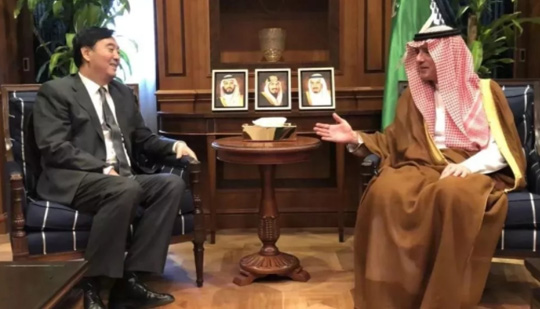 中国政府中东问题特使翟隽访问沙特