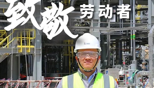 “防疫 抗疫 保生产”主题活动（第一期）