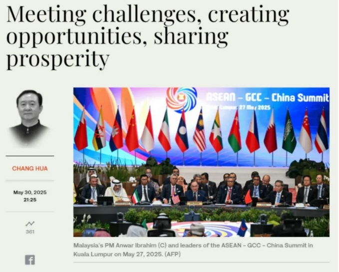 常华大使在《阿拉伯新闻报》发表署名文章《共应挑战 共创机遇 共享繁荣》