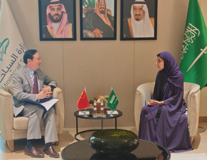 常华大使会见沙特旅游部国际事务总监萨拉公主