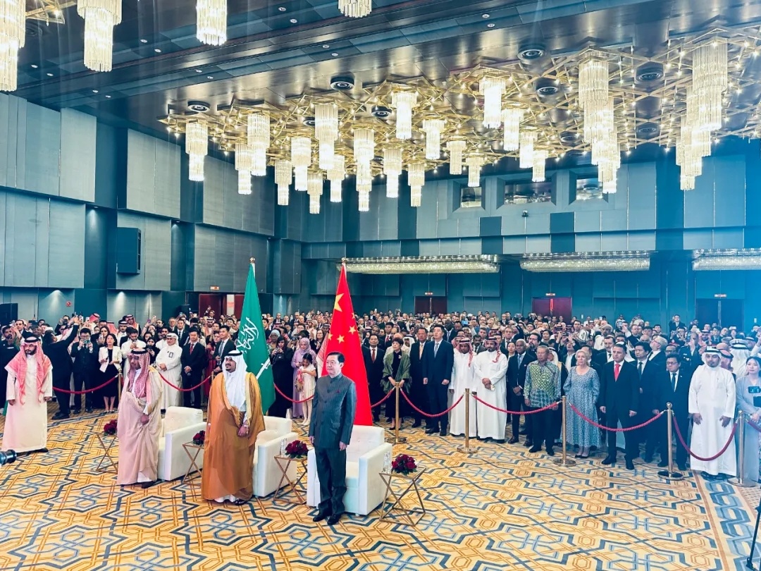 驻沙特使馆举行庆祝中华人民共和国成立76周年暨中沙建交35周年招待会