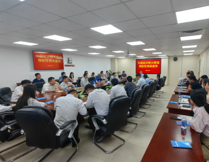 驻沙特使馆开展异地办证服务和预防性领保宣传