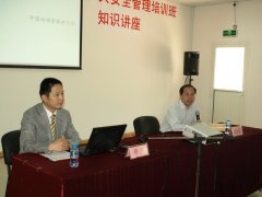 中资企业协会举办领事保护知识讲座