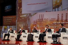 沙特举办第七届全球竞争力论坛(图)