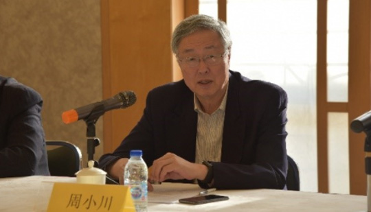 博鳌亚洲论坛副理事长周小川同沙特中资企业代表座谈