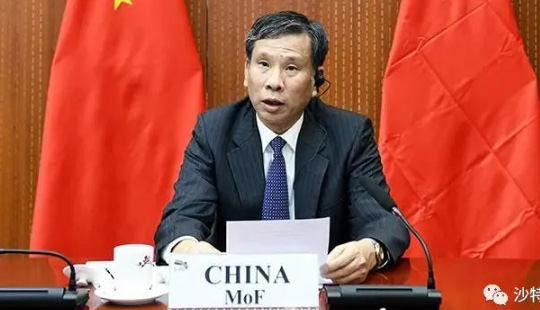 二十国集团财长和央行行长举行特别视频会议