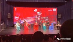 中沙关系| 逐步揭开神秘面纱的石油王国