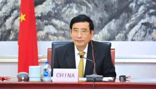 工业和信息化部部长参加二十国集团数字经济部长会议