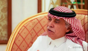 G20贸易部长讨论贸易