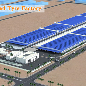 沙特高级轮胎厂概念图