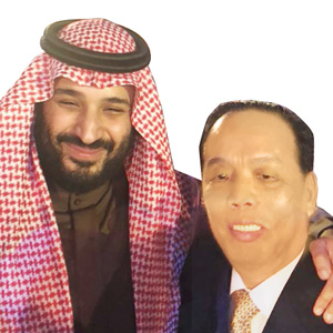 2019年1月28日签订贷款协议与原料供应协议02