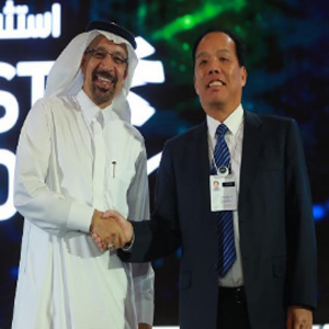 2018年10月23日未来投资倡议大会签订投资协议