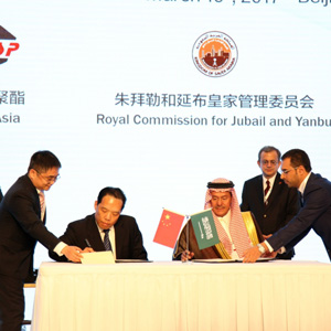 2017年3月26日与皇家委员会签订有条件选址协议