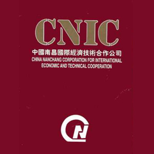 南昌国际画册封面