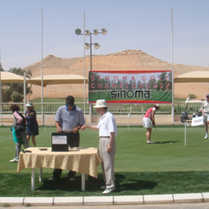 SINOMA赞助高尔夫球赛