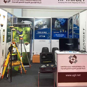 中海达在吉达参加The Big5 建筑展